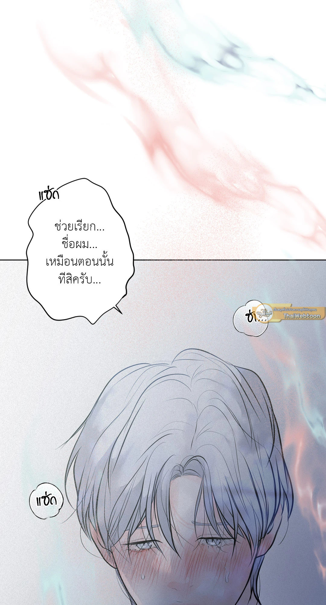 หน้า 61