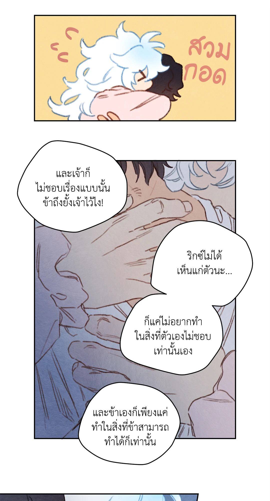 หน้า 35