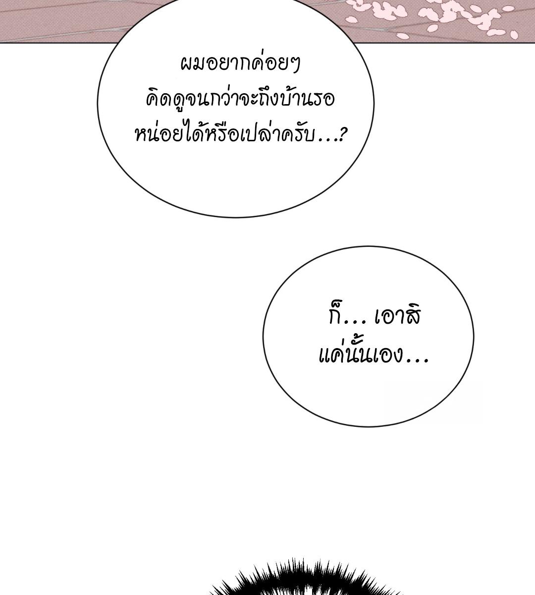 หน้า 104