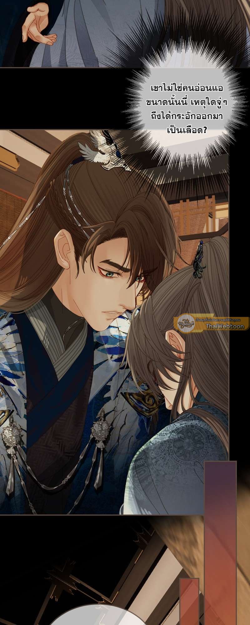 หน้า 21