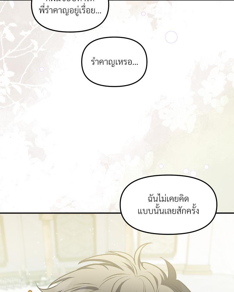 หน้า 122