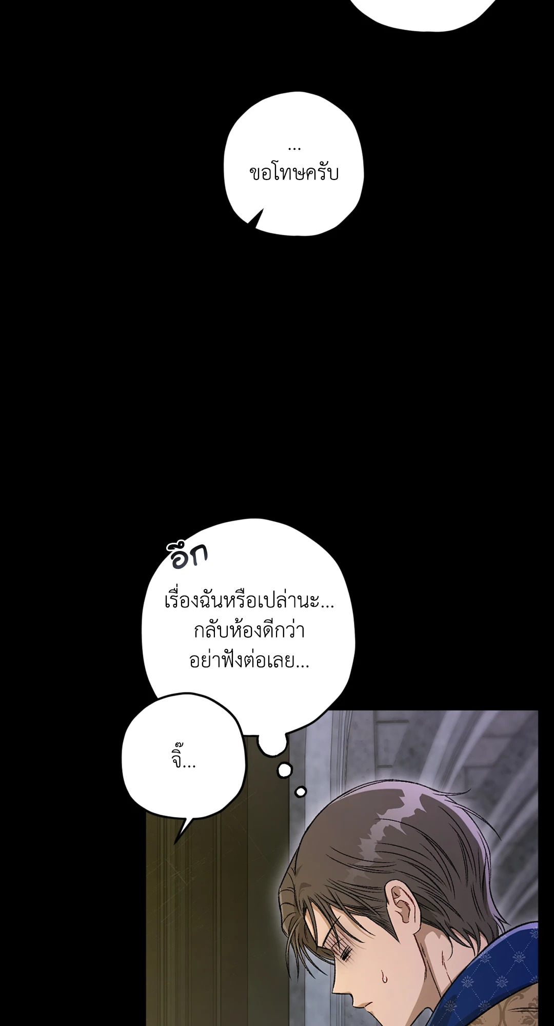 หน้า 71
