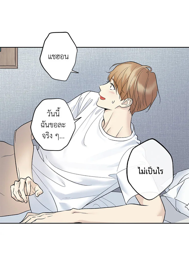 คนใจดีอย่างนายทำไมร้ายกับฉัน | Love on Hold ตอนที่ 49.1 - รูปที่ 2