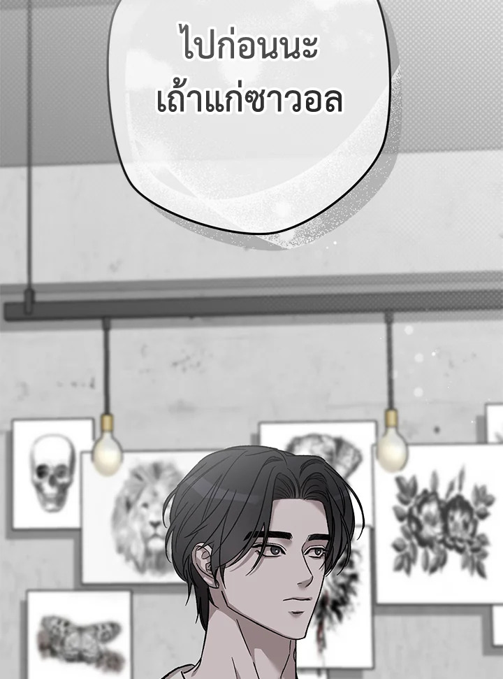 หน้า 101