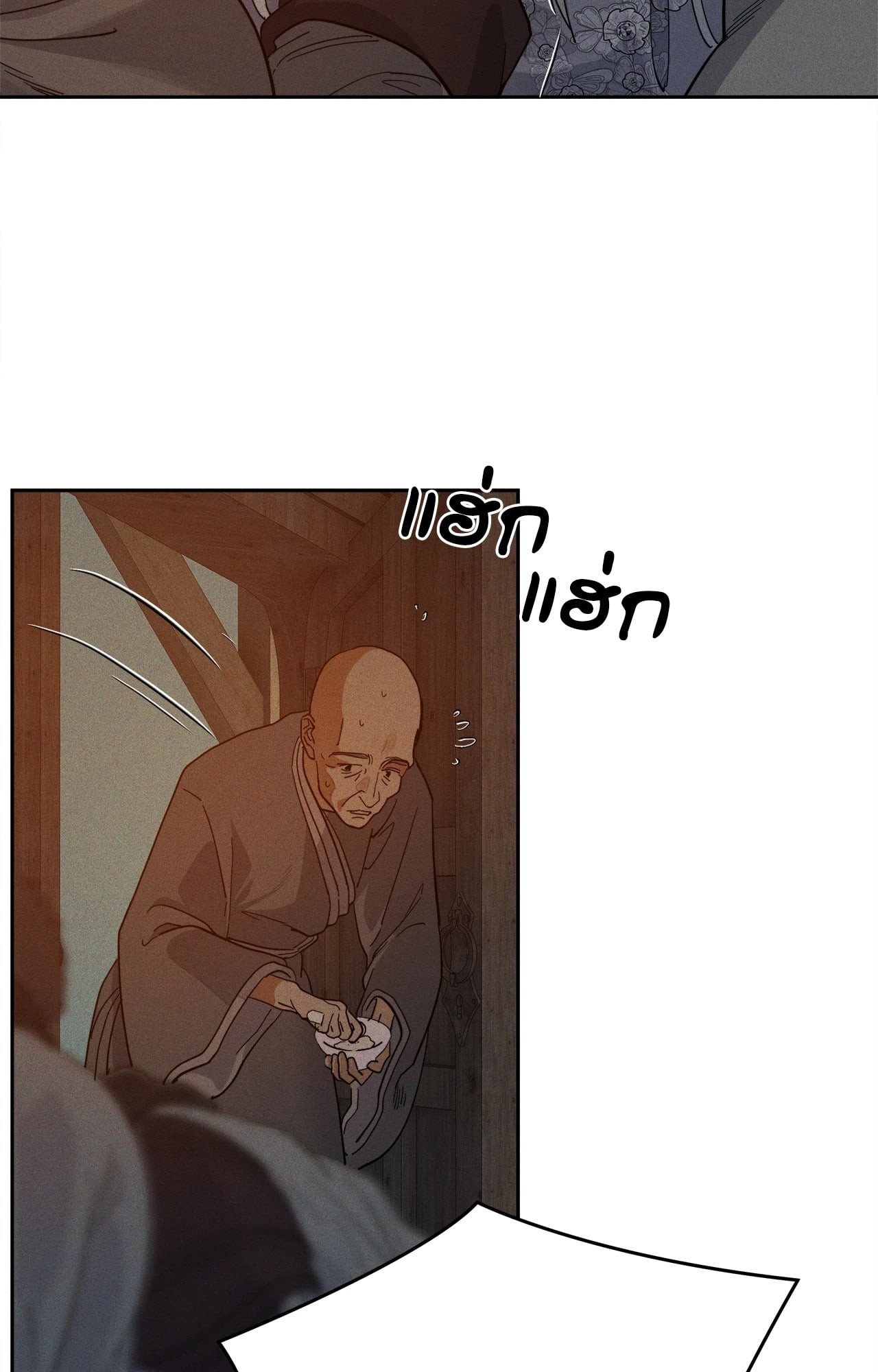 หน้า 69