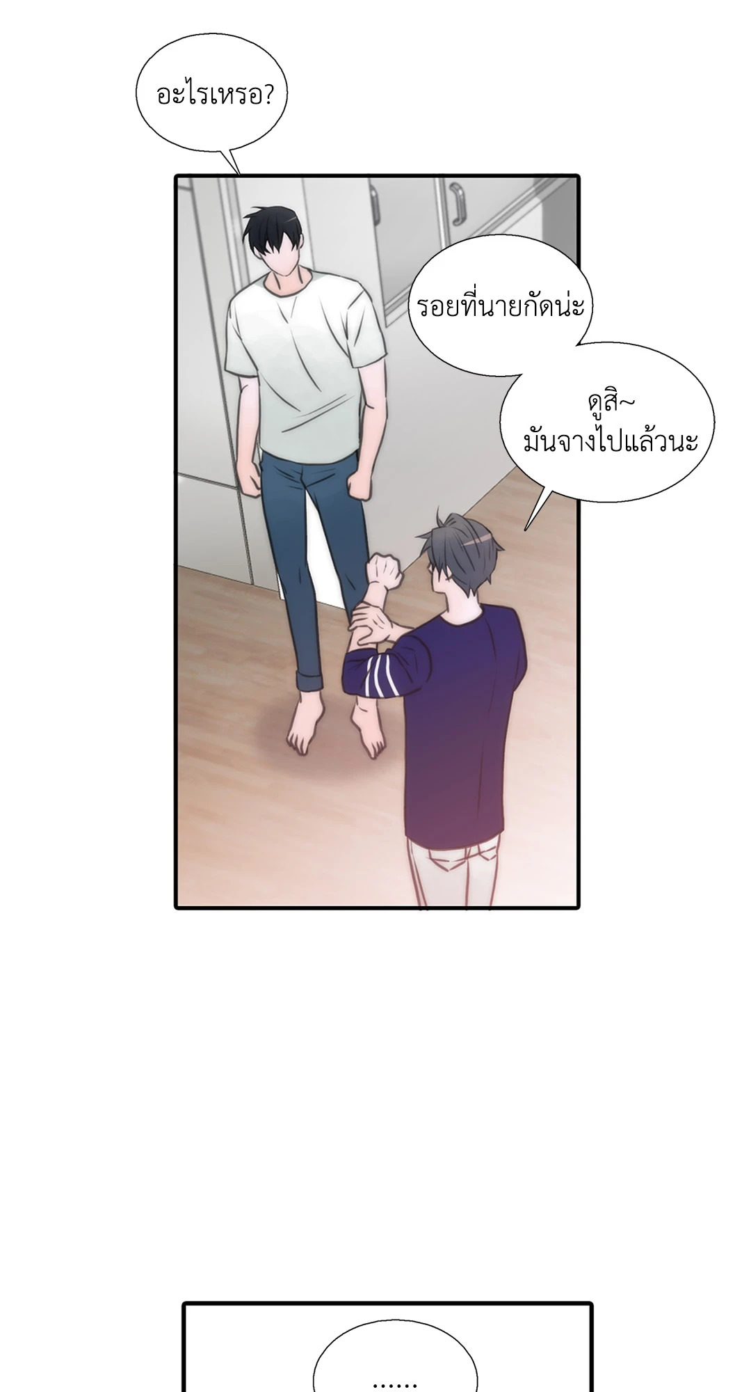 หน้า 38