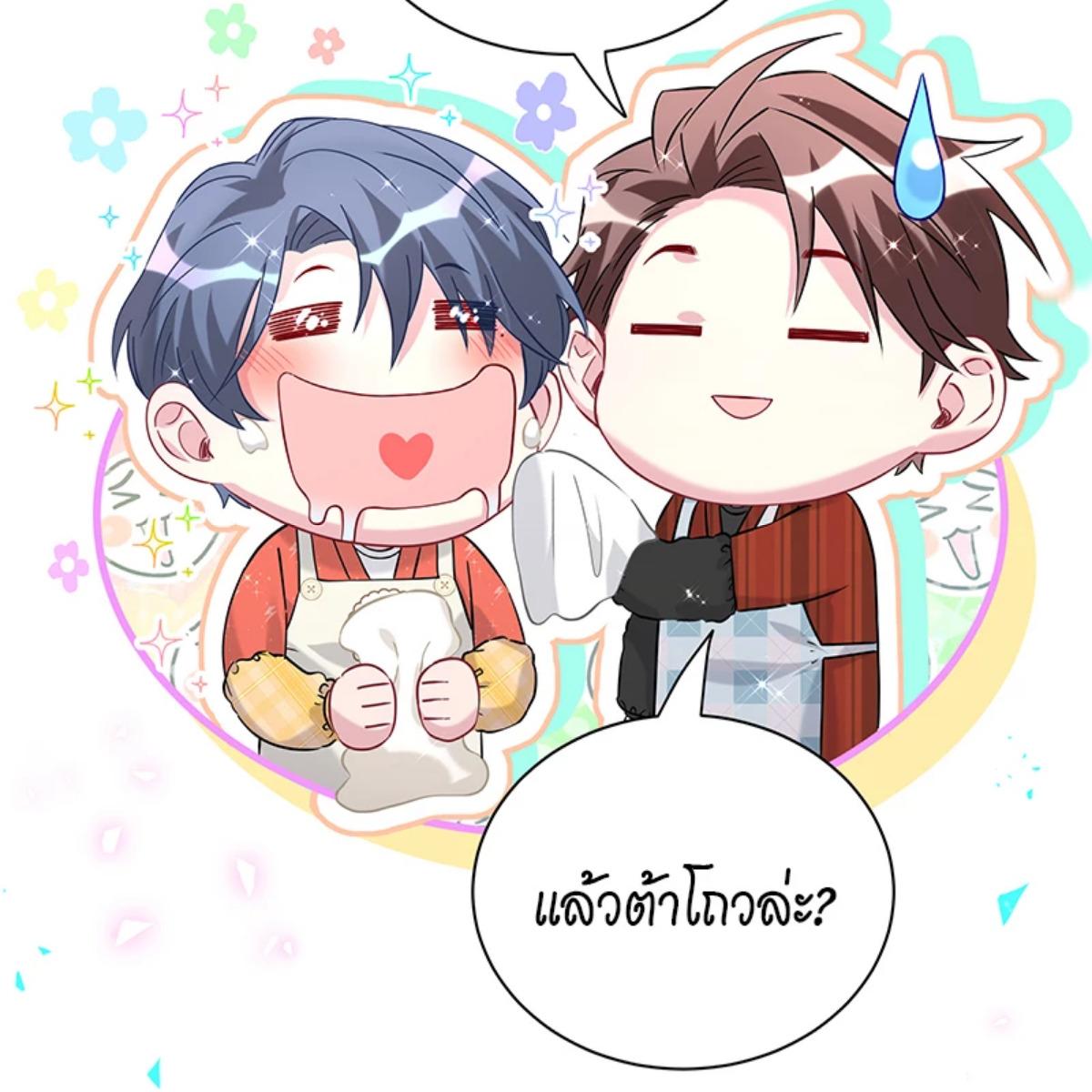 หน้า 63