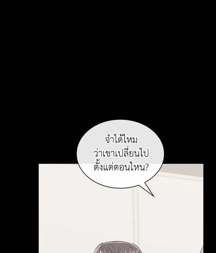 หน้า 119
