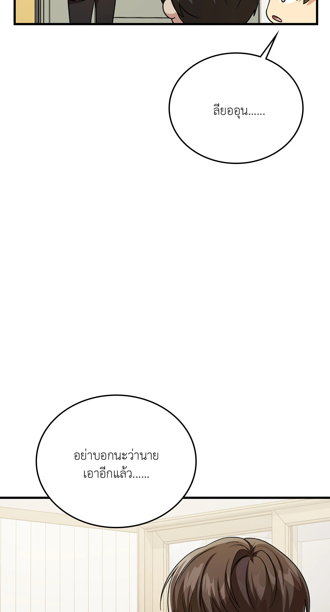 หน้า 105