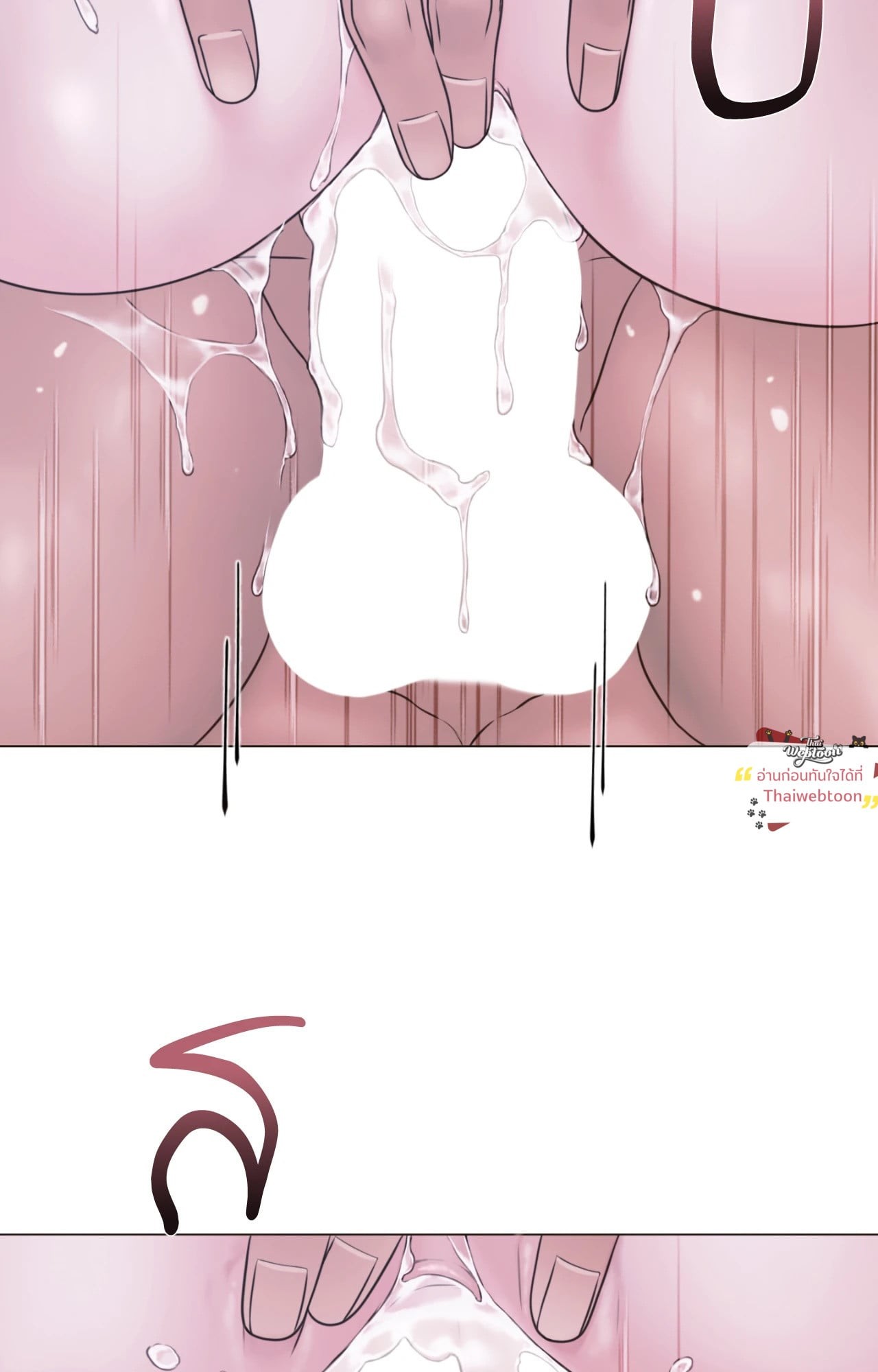 หน้า 75