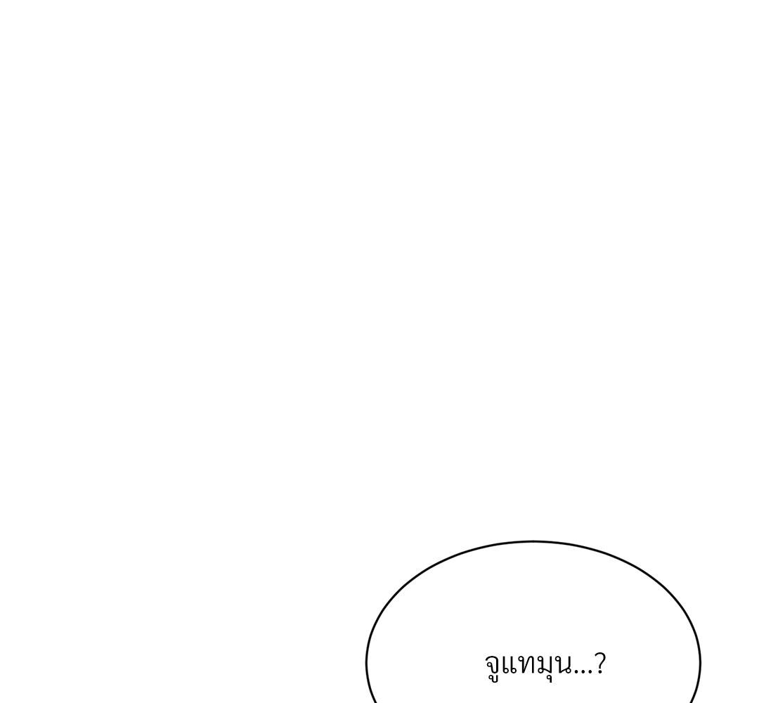 หน้า 132