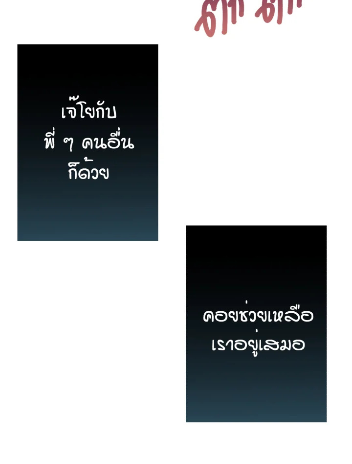 หน้า 112