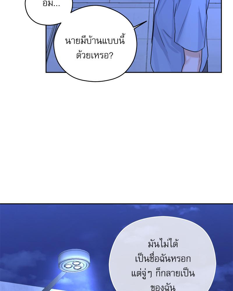 หน้า 85