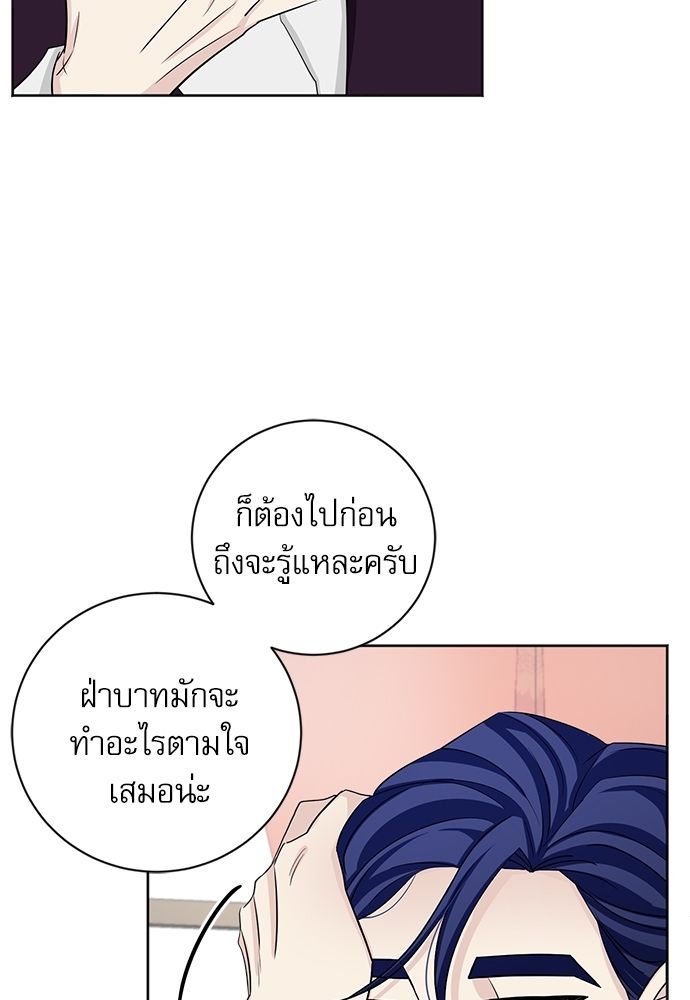 หน้า 86