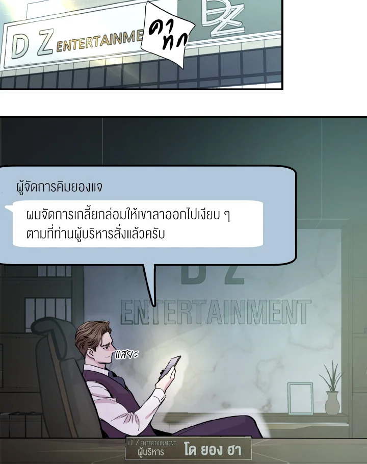 หน้า 67