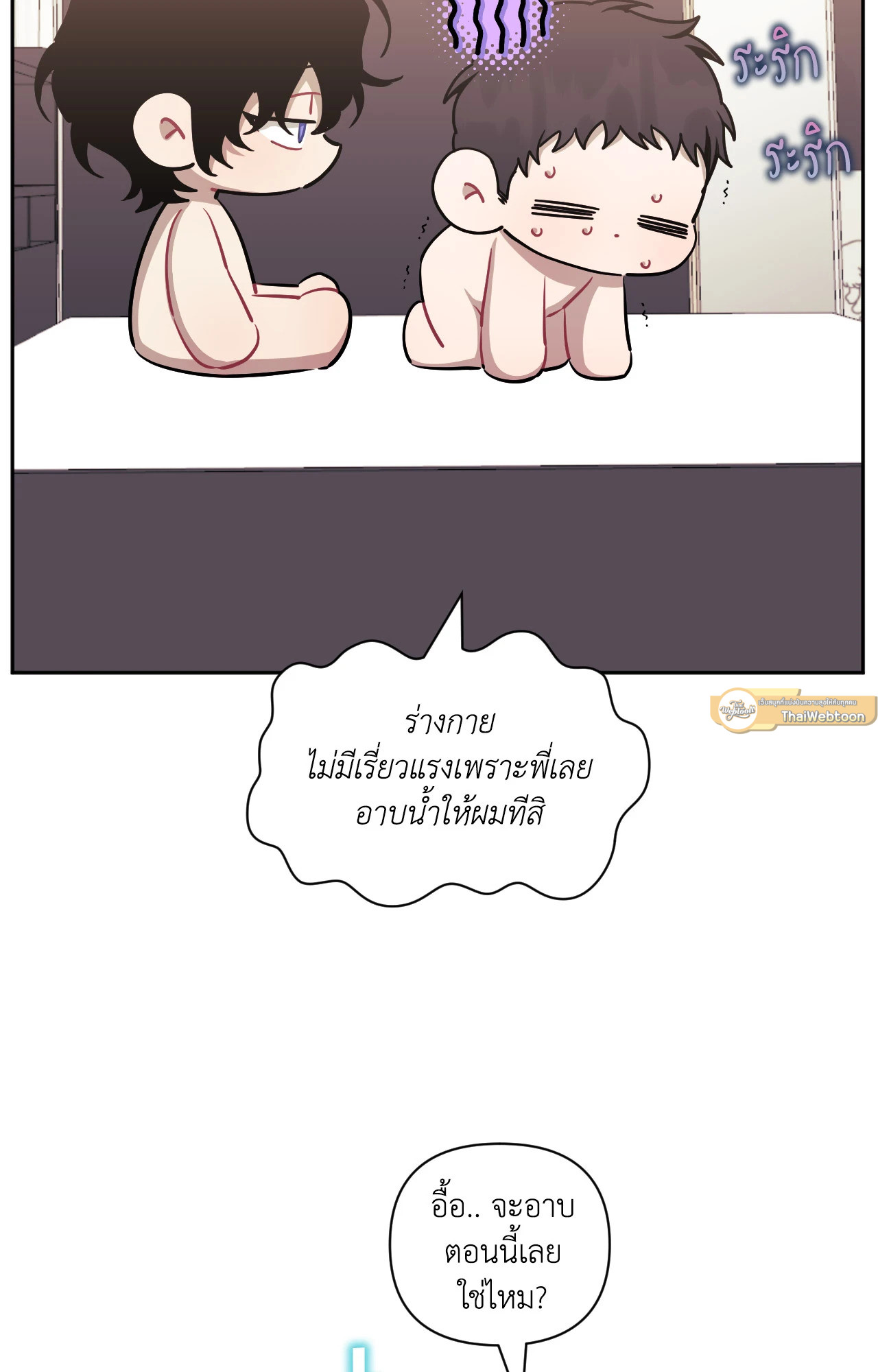 หน้า 81
