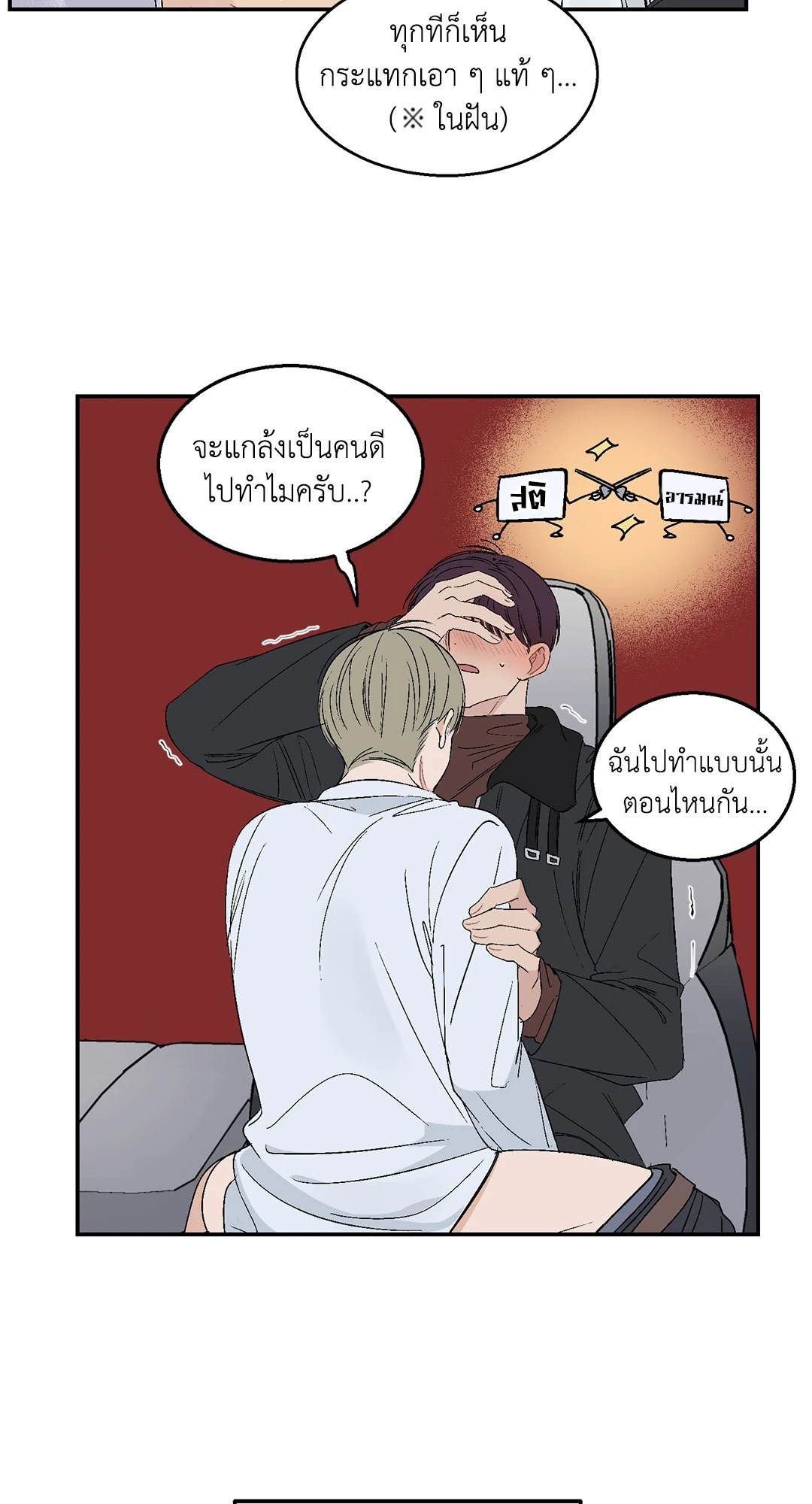 หน้า 30
