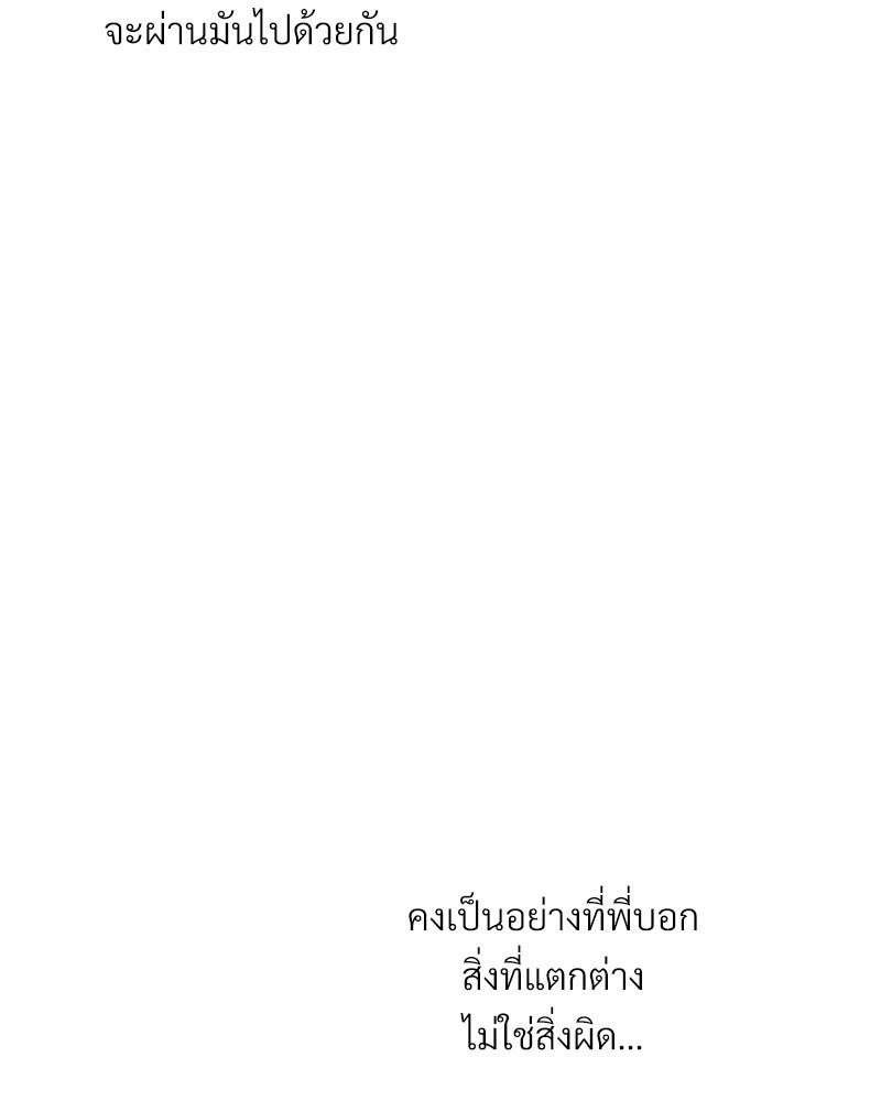 หน้า 104