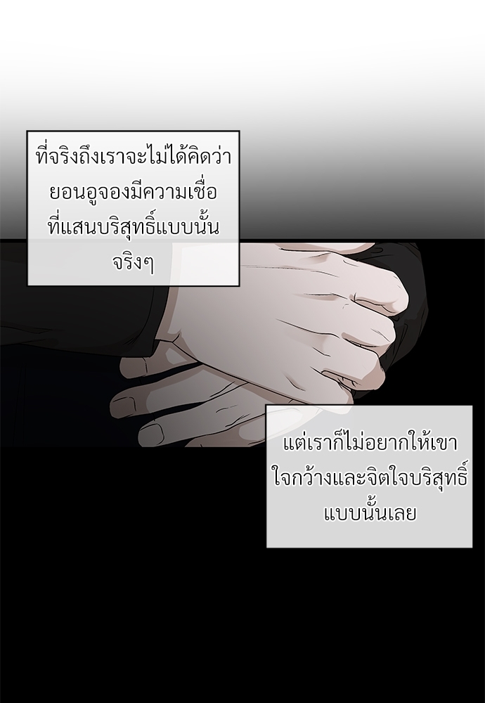 หน้า 82