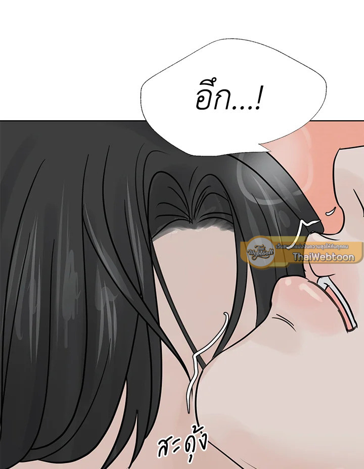 หน้า 75