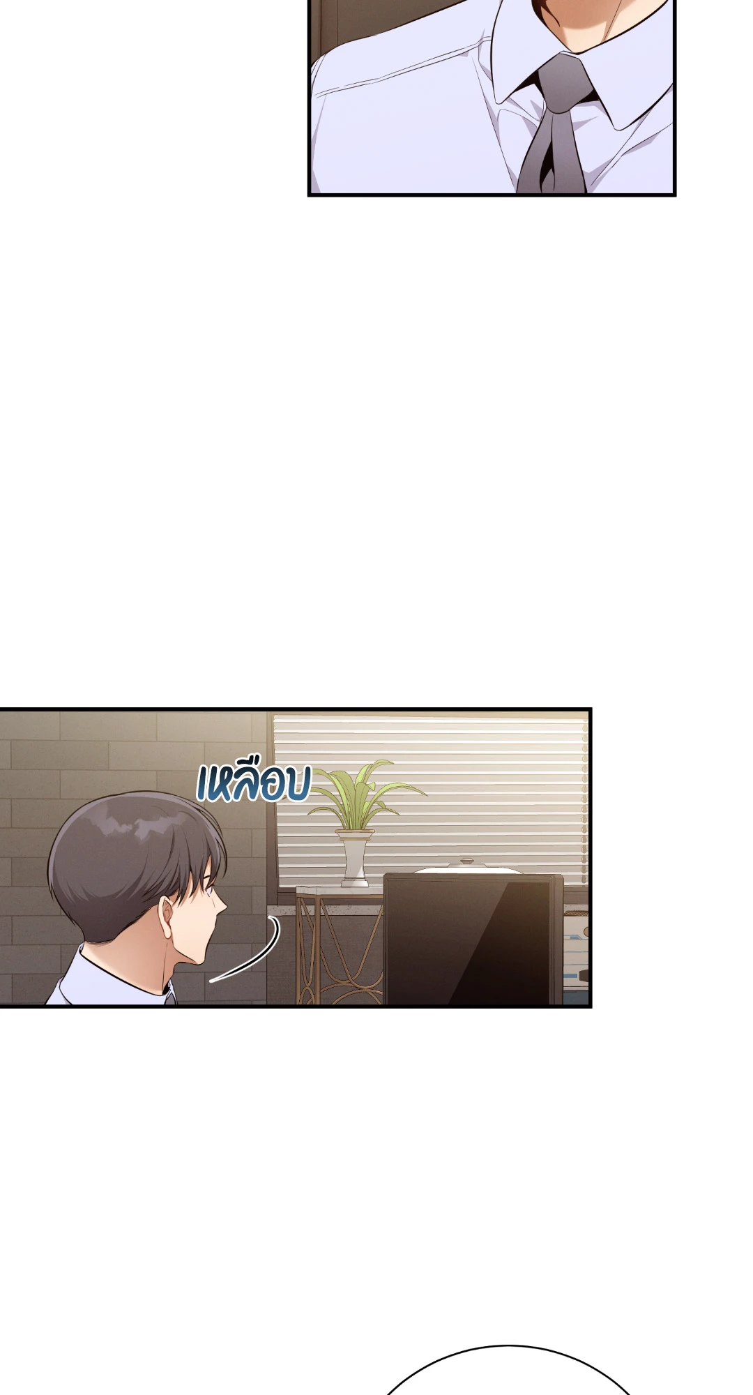 หน้า 59