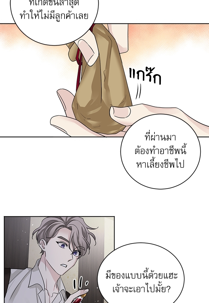 หน้า 44