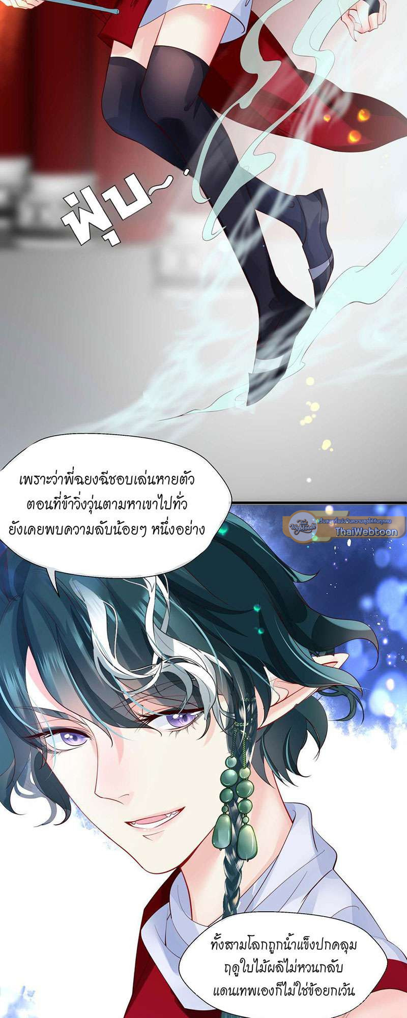 หน้า 28