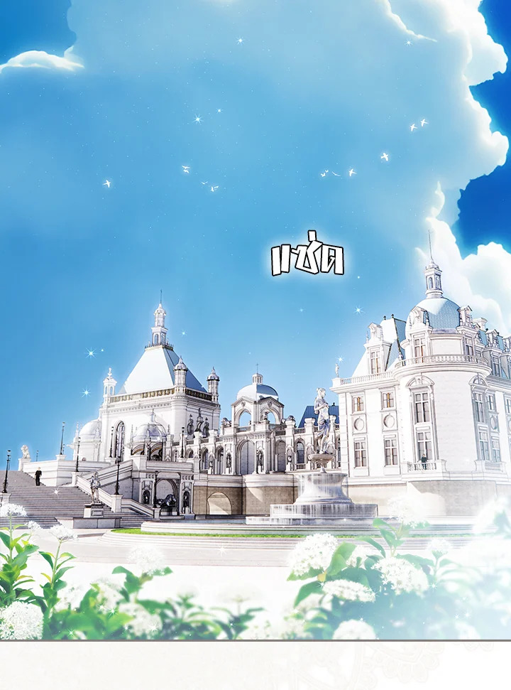 Secret Lady ตอนที่ 102 - รูปที่ 2