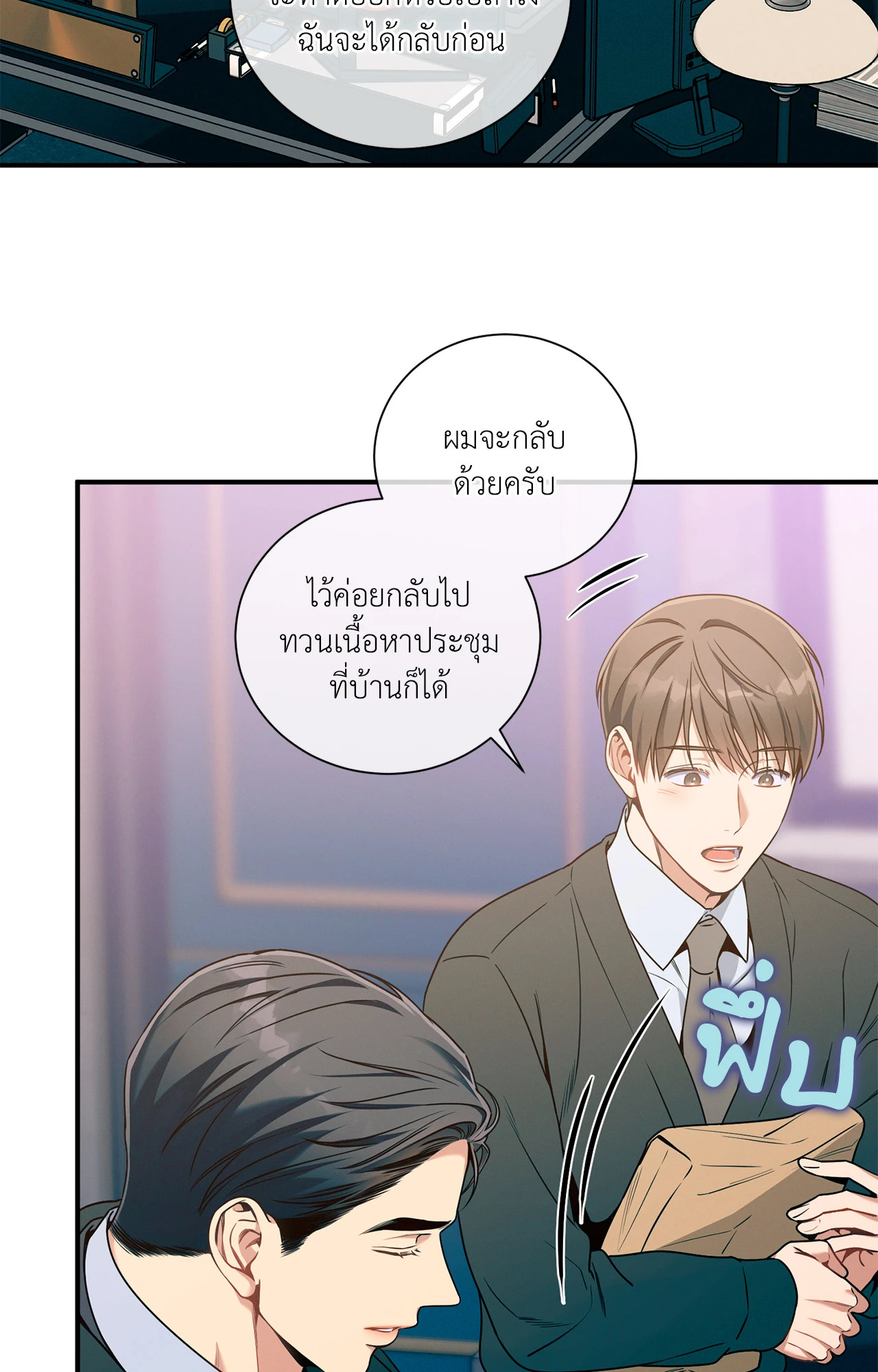 หน้า 73