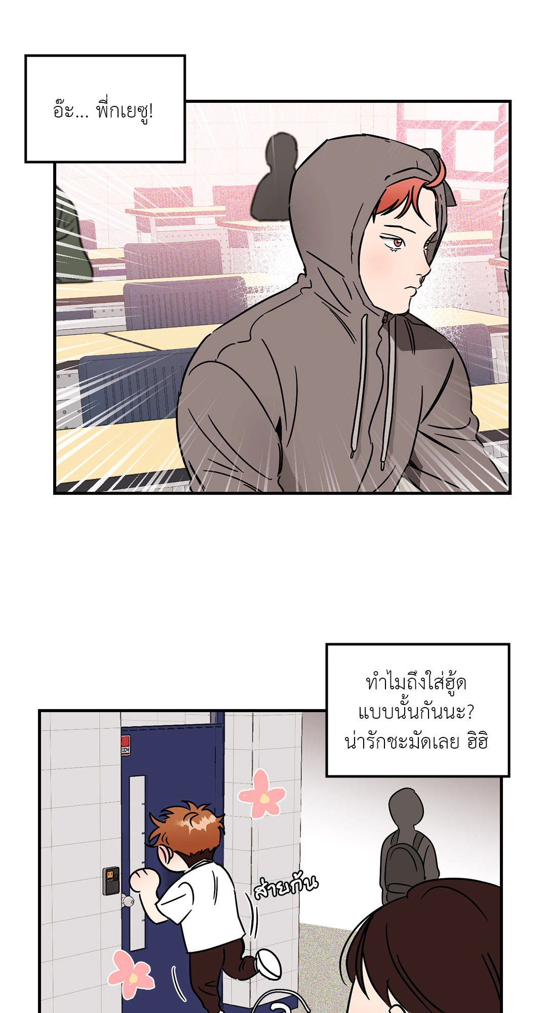 หน้า 31