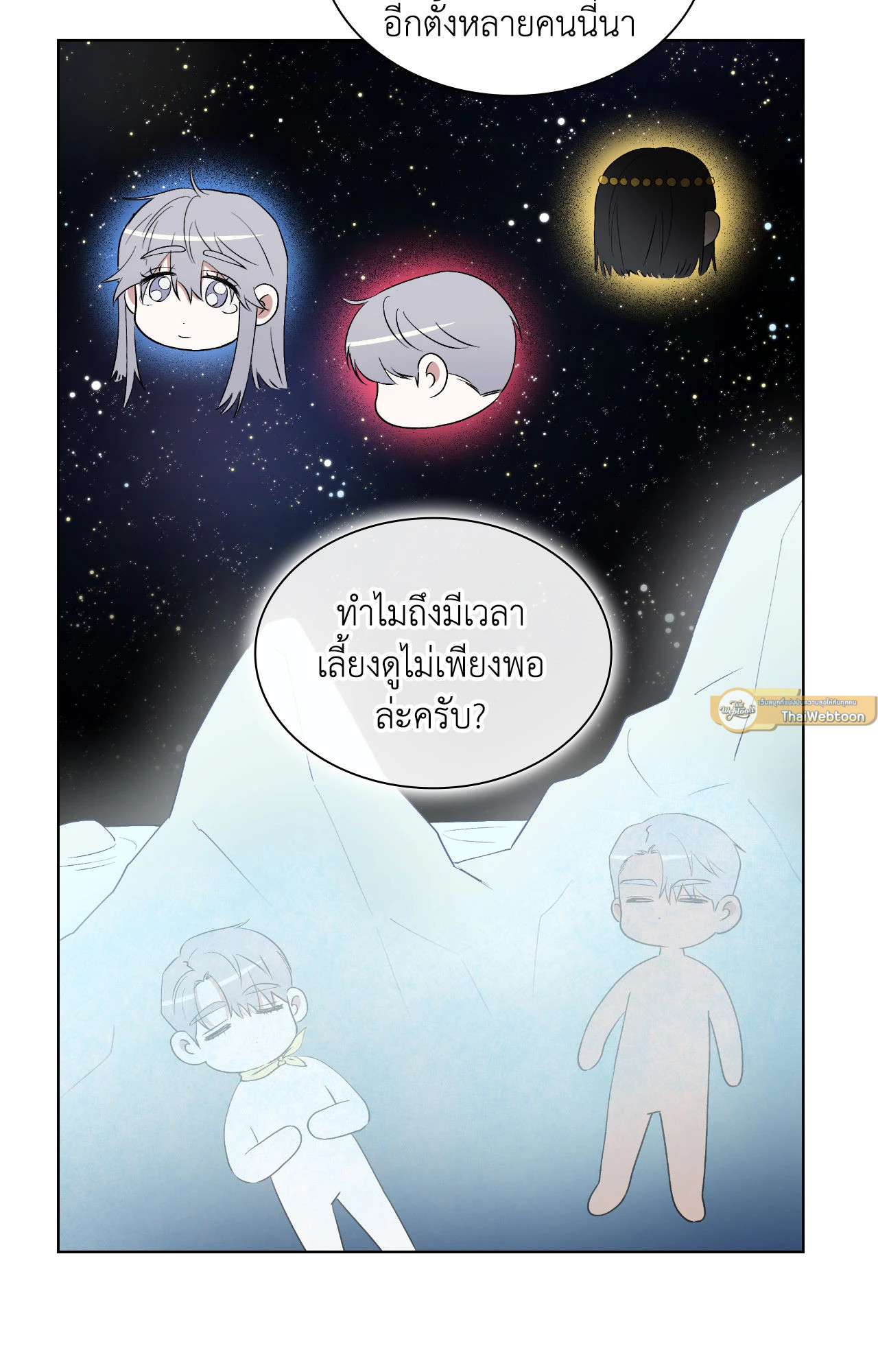 หน้า 103
