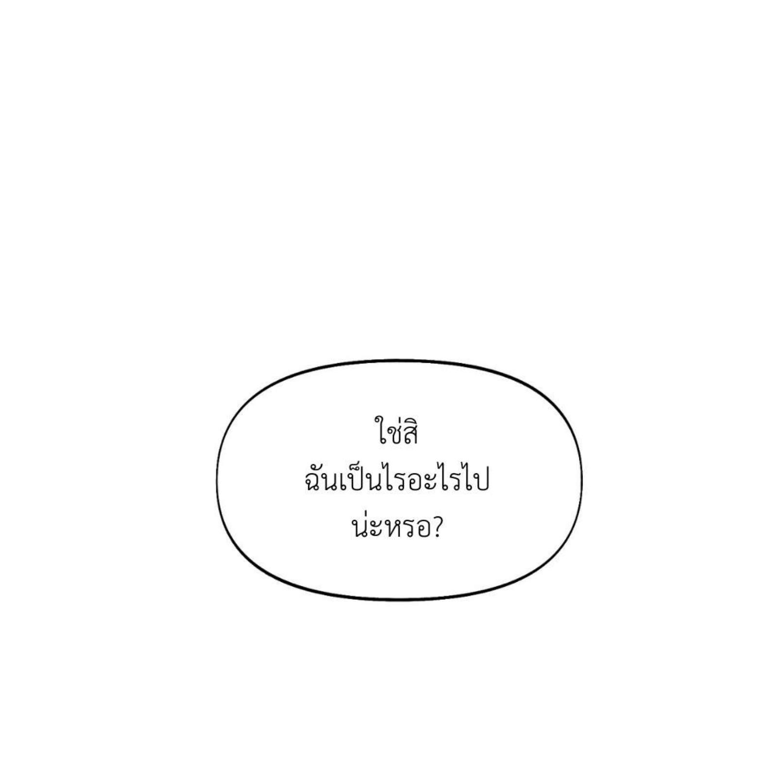 หน้า 125