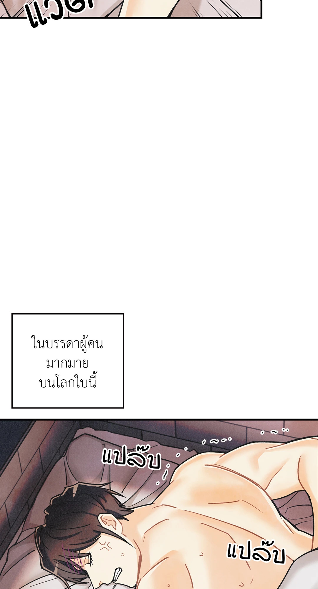 หน้า 75