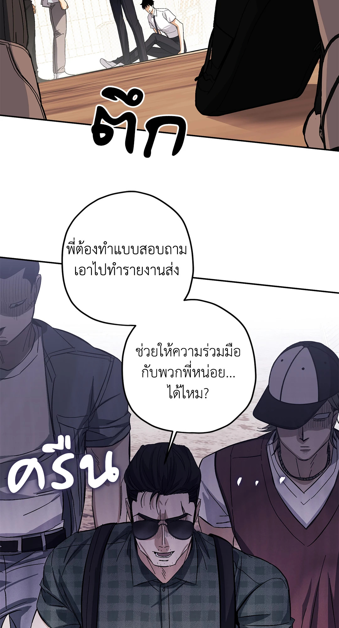 หน้า 66