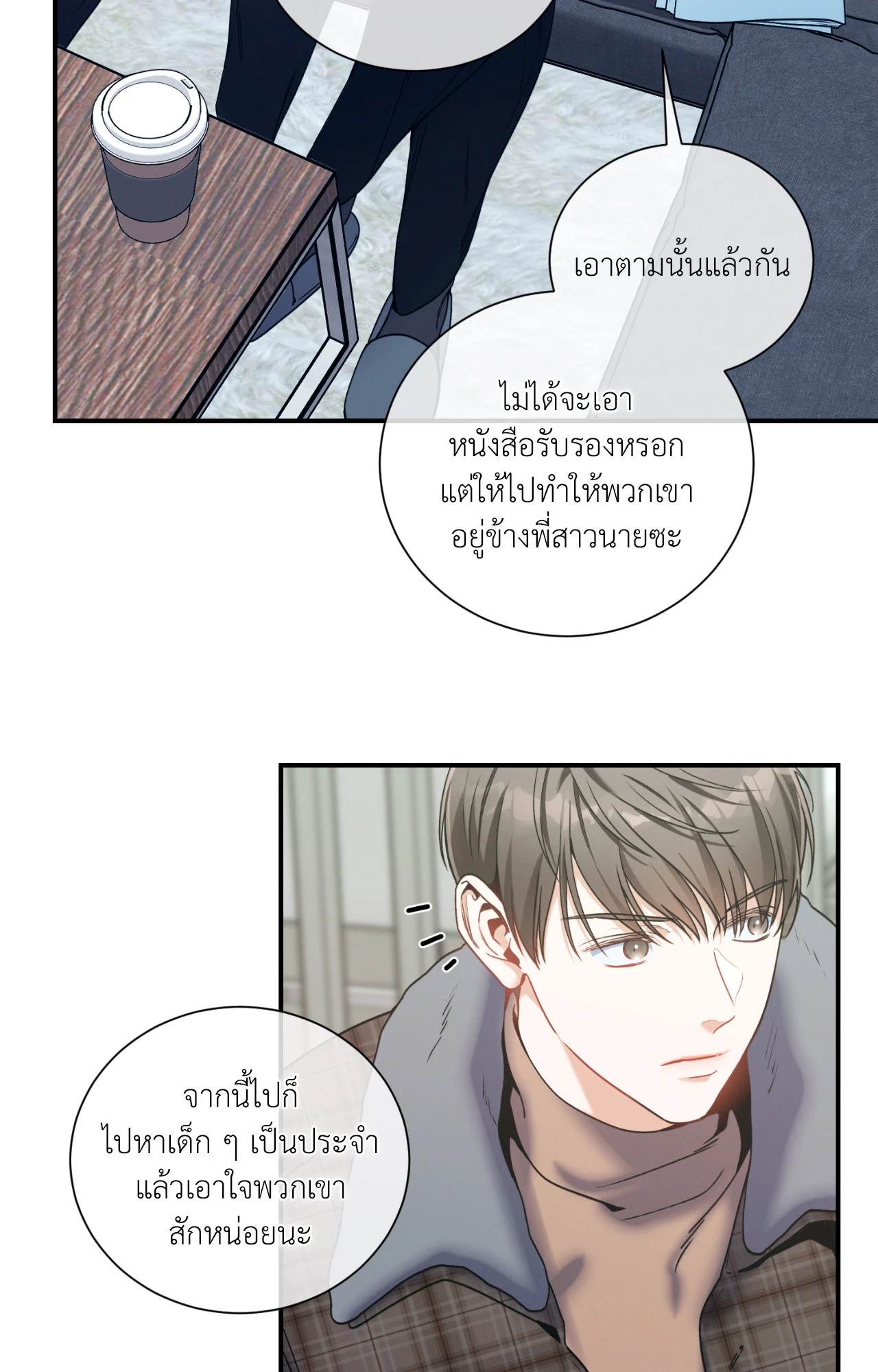 หน้า 43