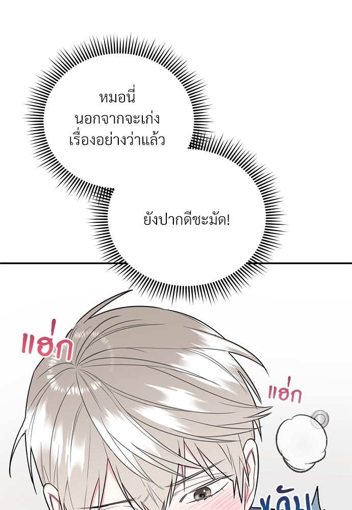 หน้า 95