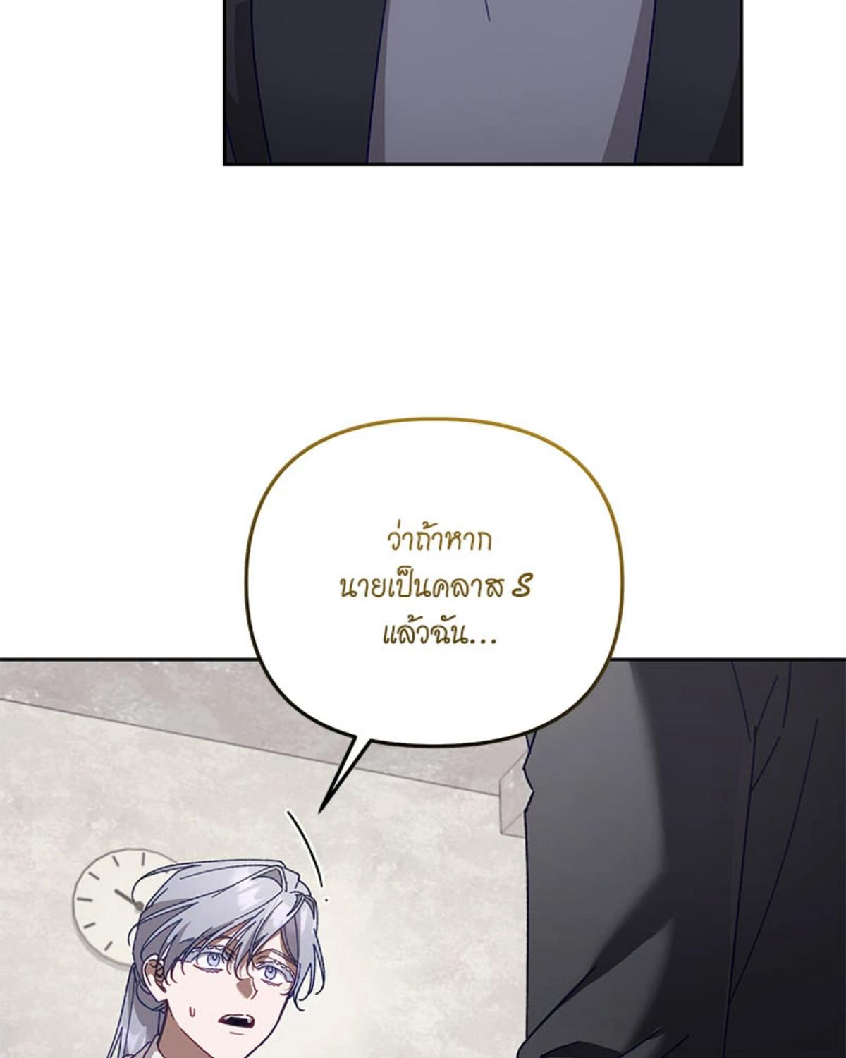 หน้า 110