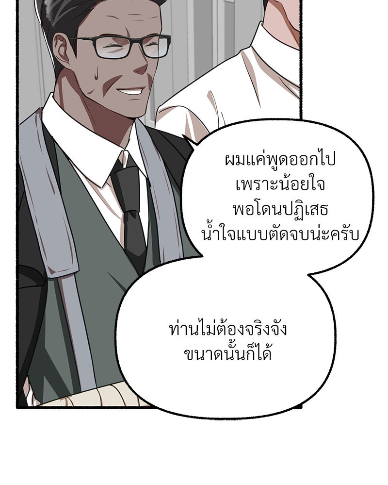 หน้า 85