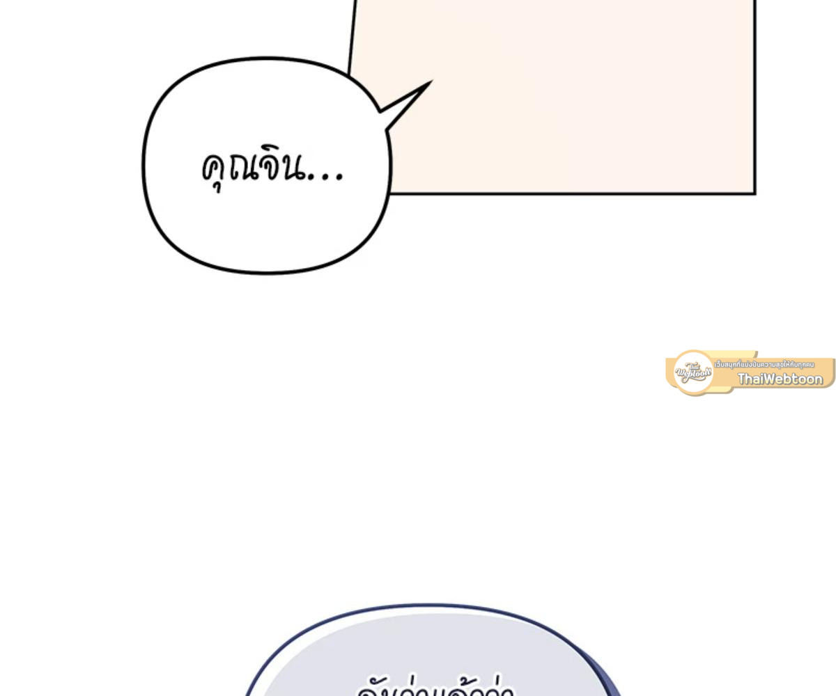 หน้า 121