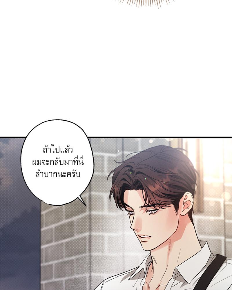 หน้า 150