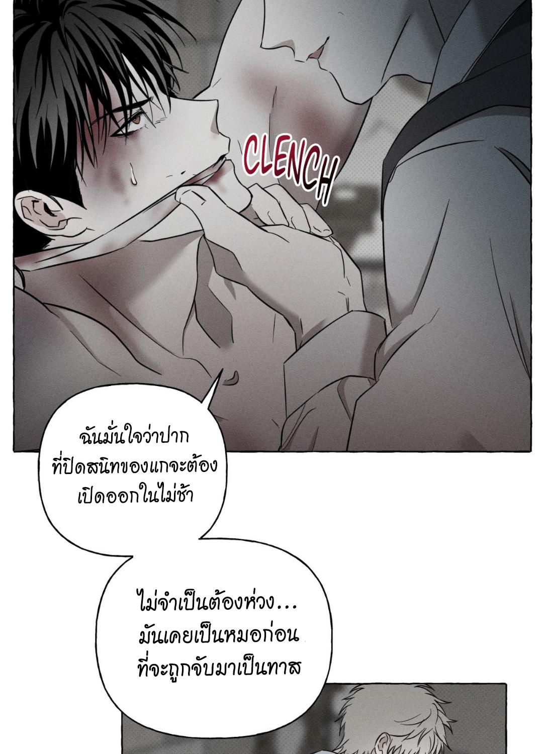 หน้า 101