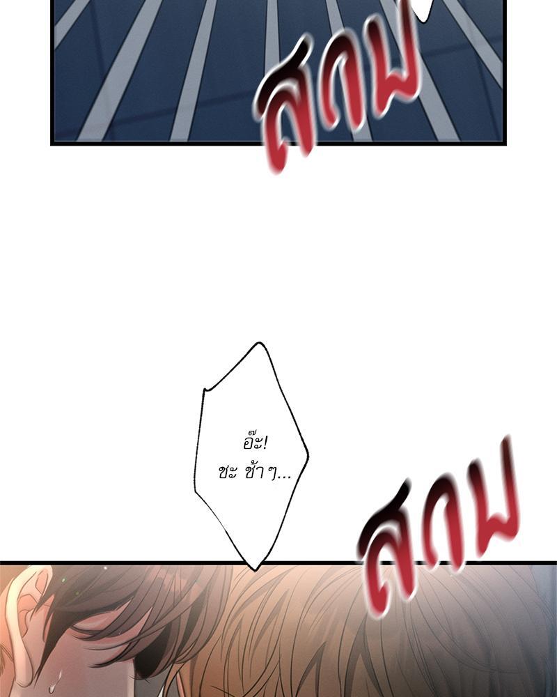 หน้า 81