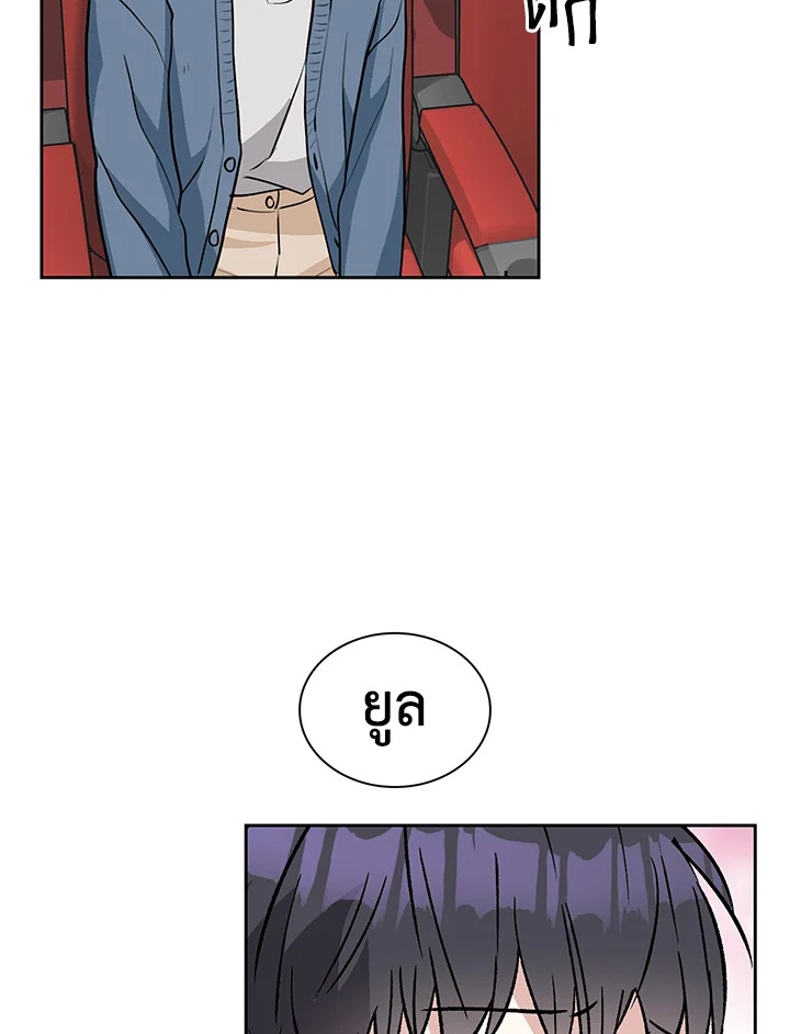 หน้า 73
