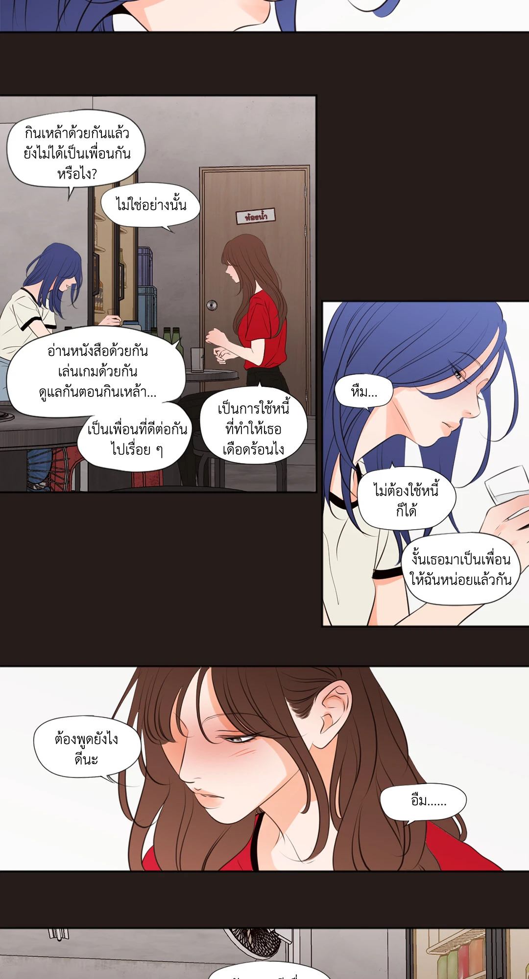 หน้า 22