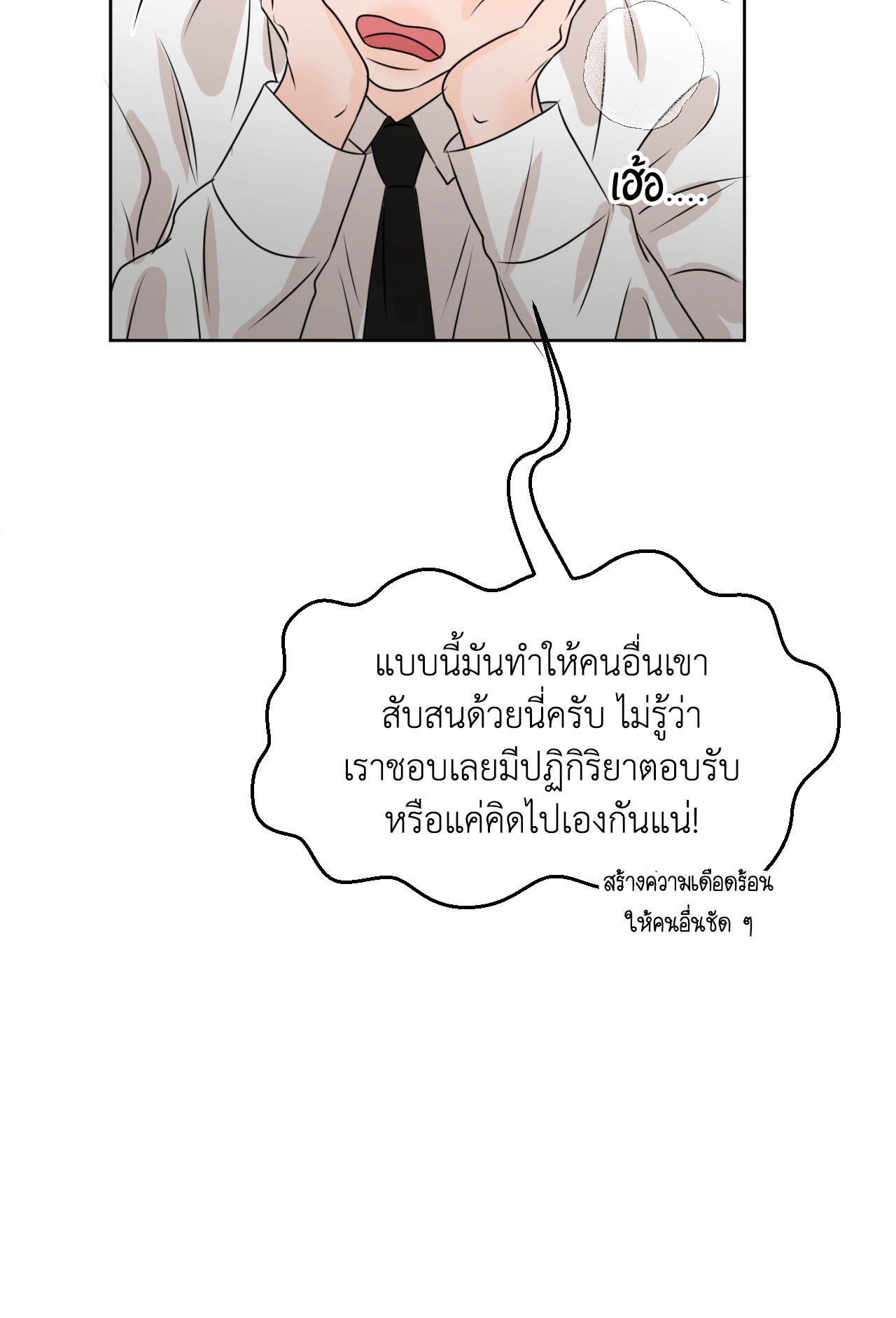 หน้า 87