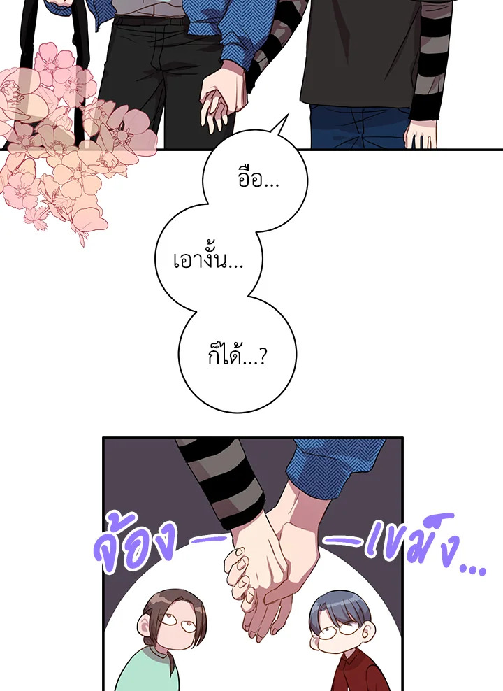 หน้า 51
