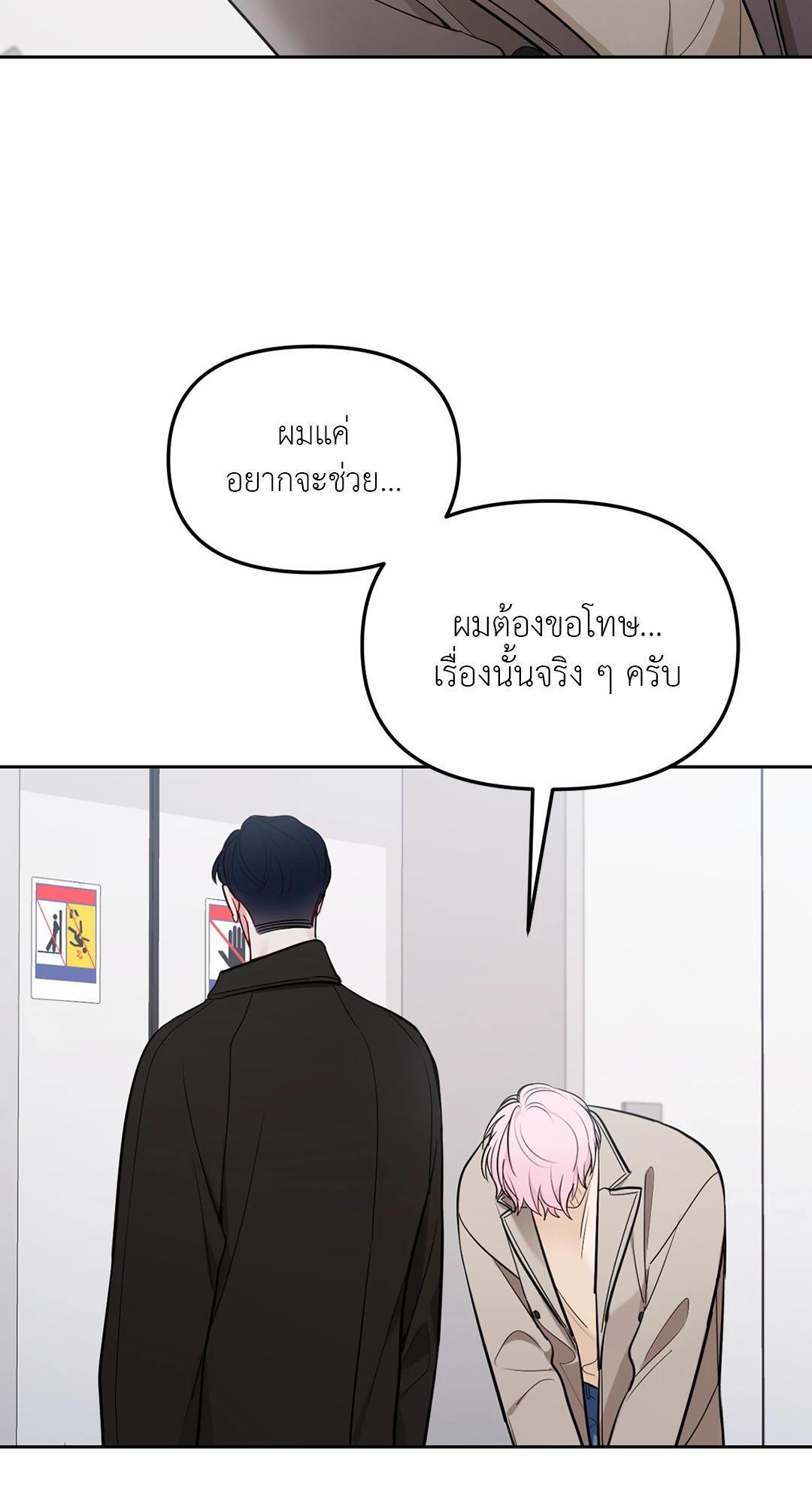 หน้า 46
