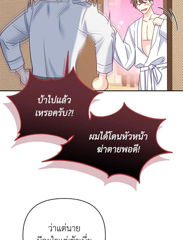 หน้า 78