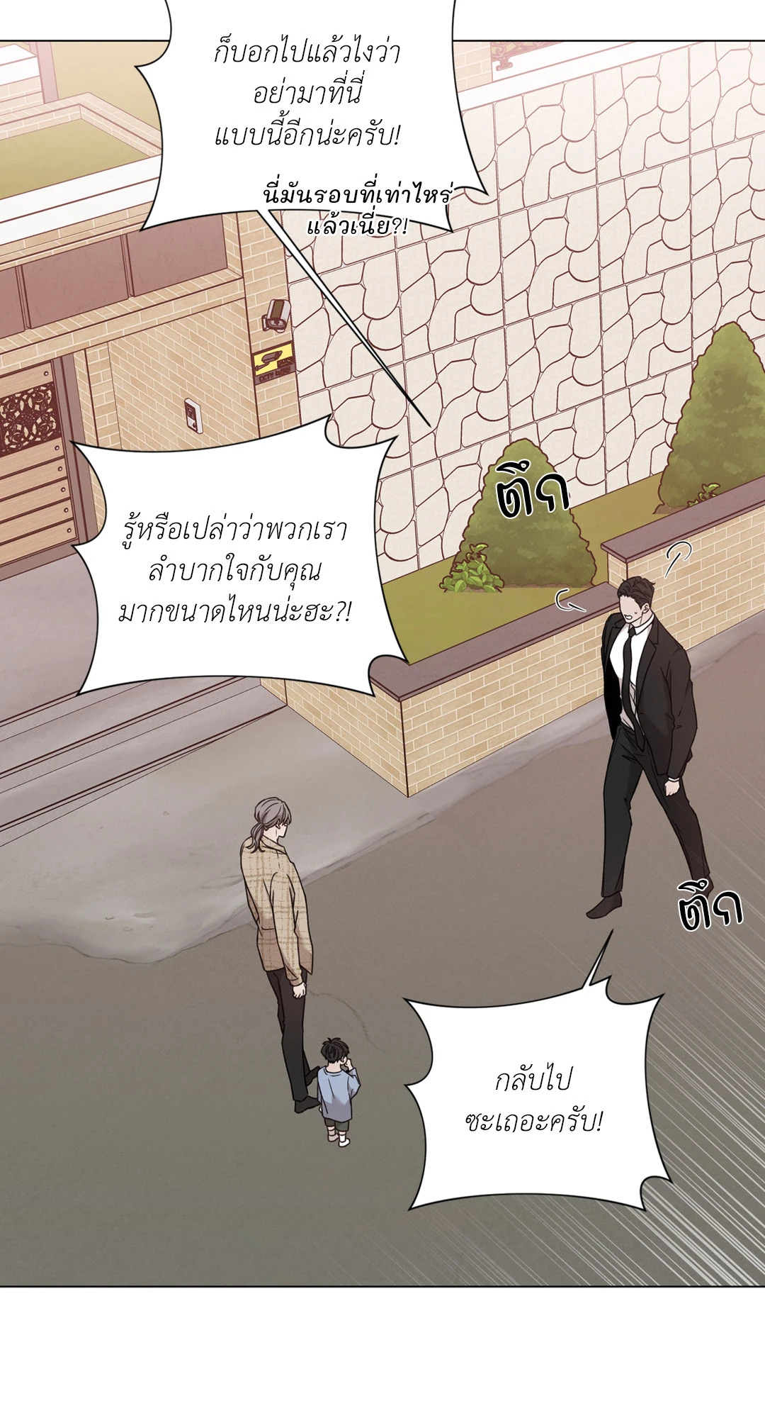 หน้า 67