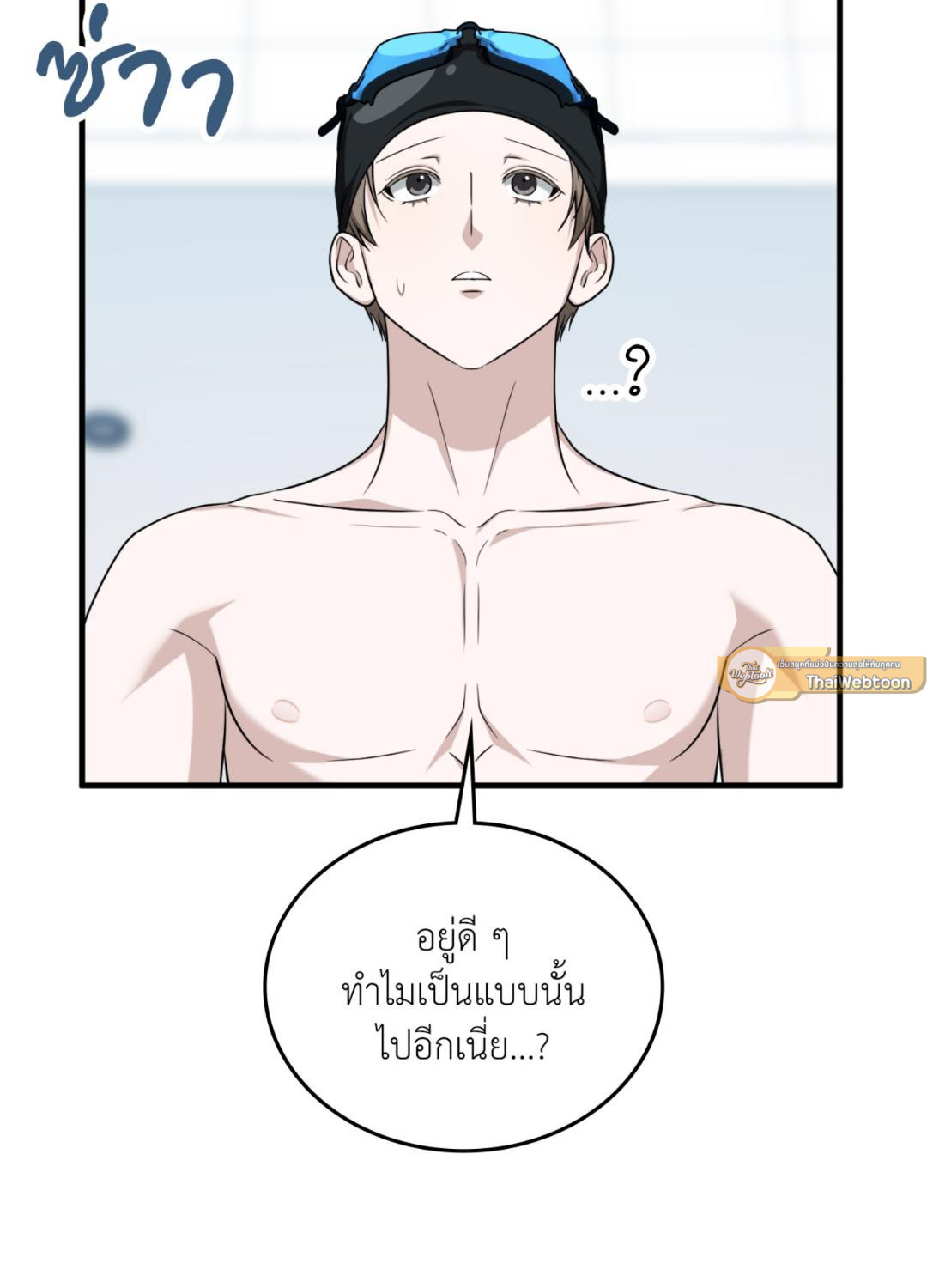 หน้า 67